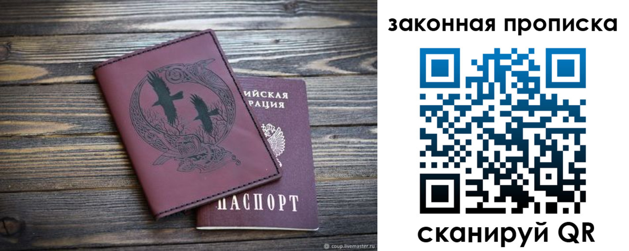 регистрация для школы в Большом Камне